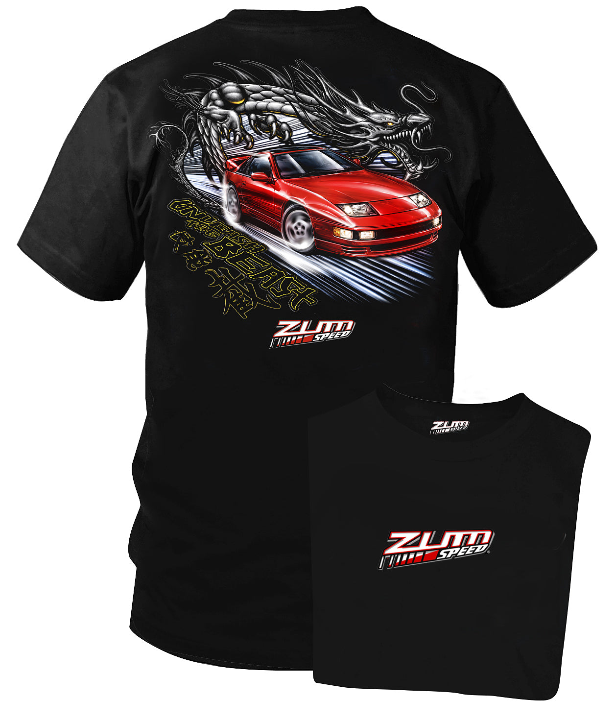 Zum Speed 300zx Unleash the Beast, Fairlady Shirt, 350z t-Shirt, Fairlady z t-Shirt, JDM Shirt, Tuner car Shirt