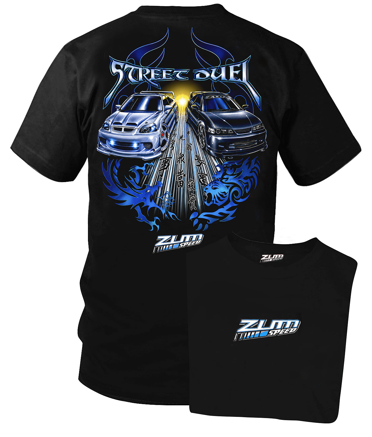 Zum Speed CIvic vs Integra Street Duel Shirt, Integra Type r, Civic Shirt, Fast Furious Integra, JDM Shirt, Tuner car Shirt