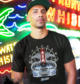 Zum Speed GTR R34 47 Ronin Shirt, Skyline GTR, R34 GTR Shirt, Fast Furious GTR, JDM Shirt, Tuner car Shirt