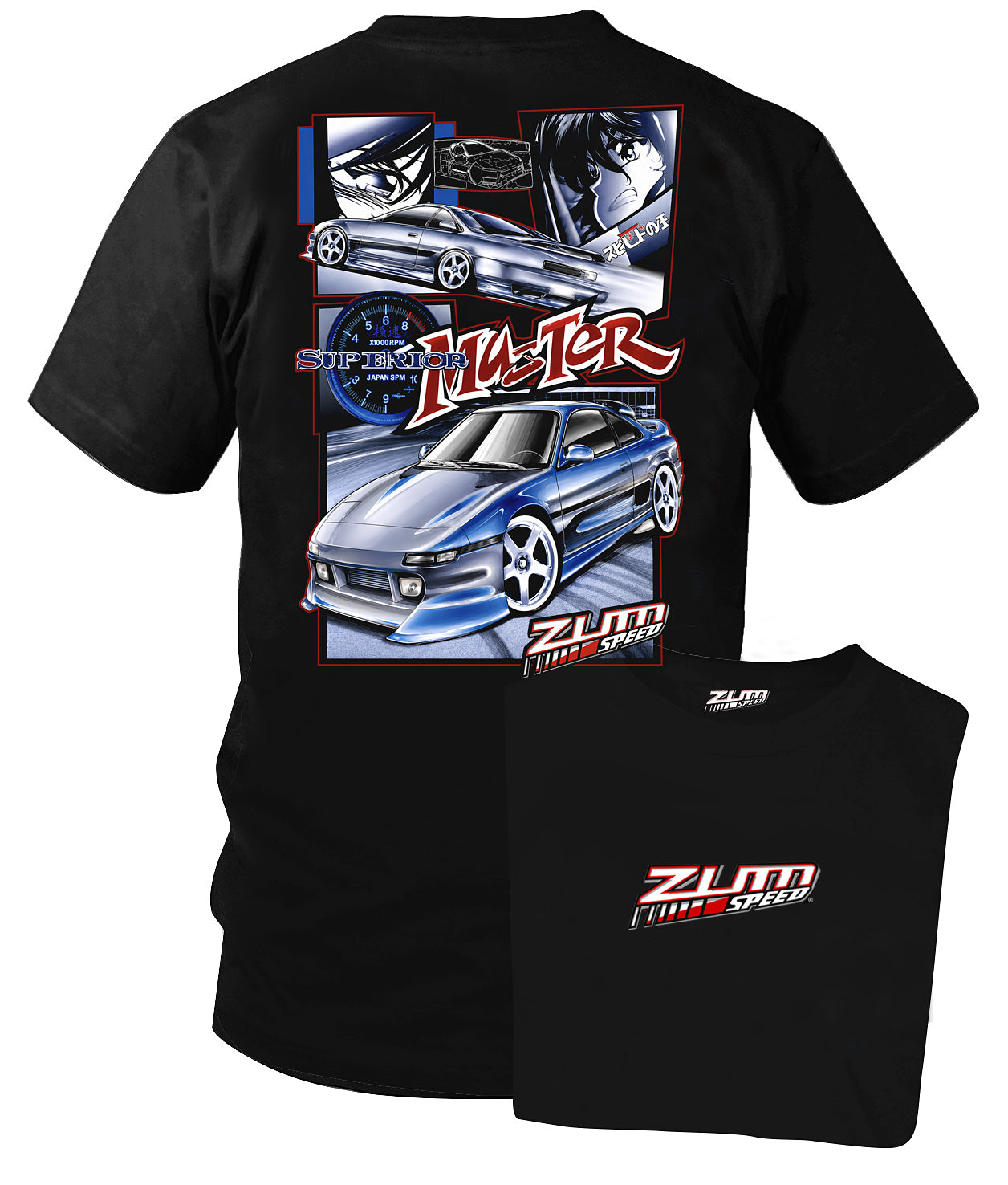 Zum Speed mr2 Master, mr2 Shirt, 1990-1999, 2nd gen mr2, JDM Shirt, Tuner car Shirt